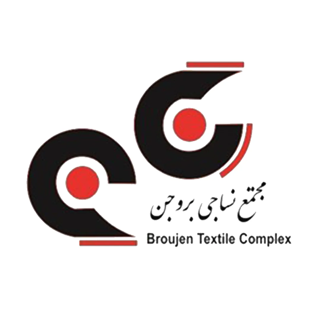 شرکت نساجی نگین بروجن
