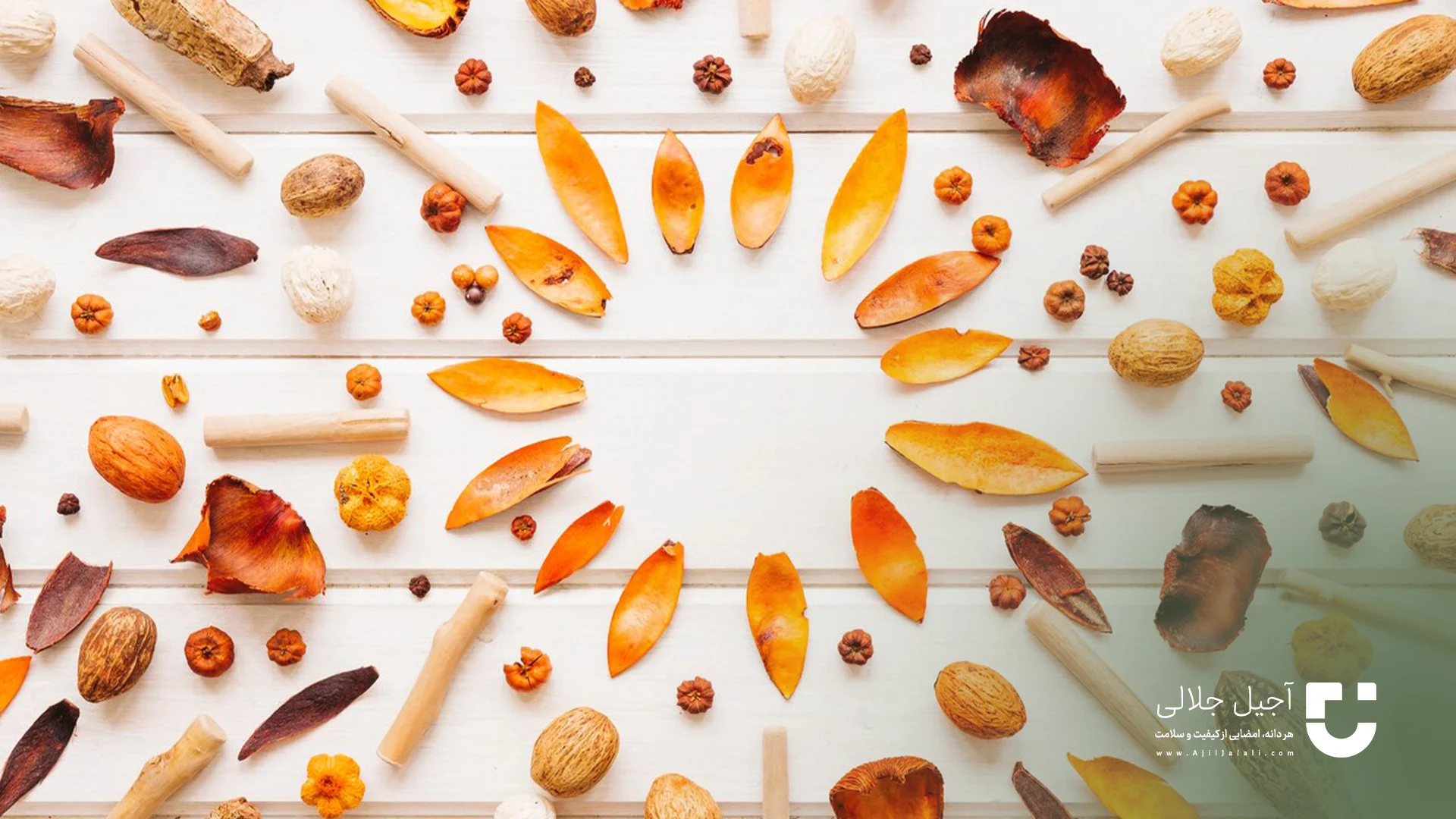 میوه خشک چیست و چرا باید آن را در برنامه غذایی خود بگنجانیم؟