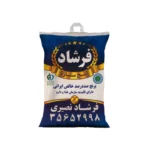 برنج فرشاد نصیری کشت دوم