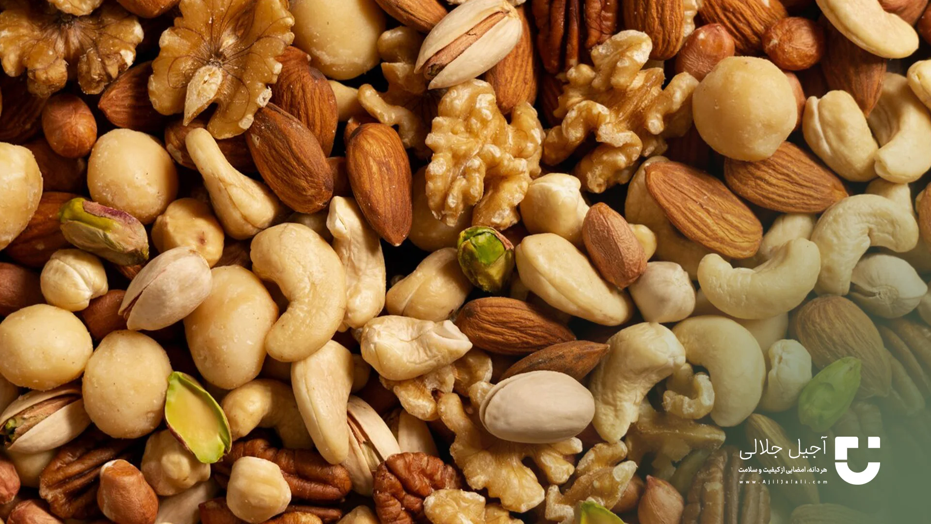 7 اشتباه رایج هنگام خرید آجیل و مغزیجات که سلامتی شما را تهدید می‌کند