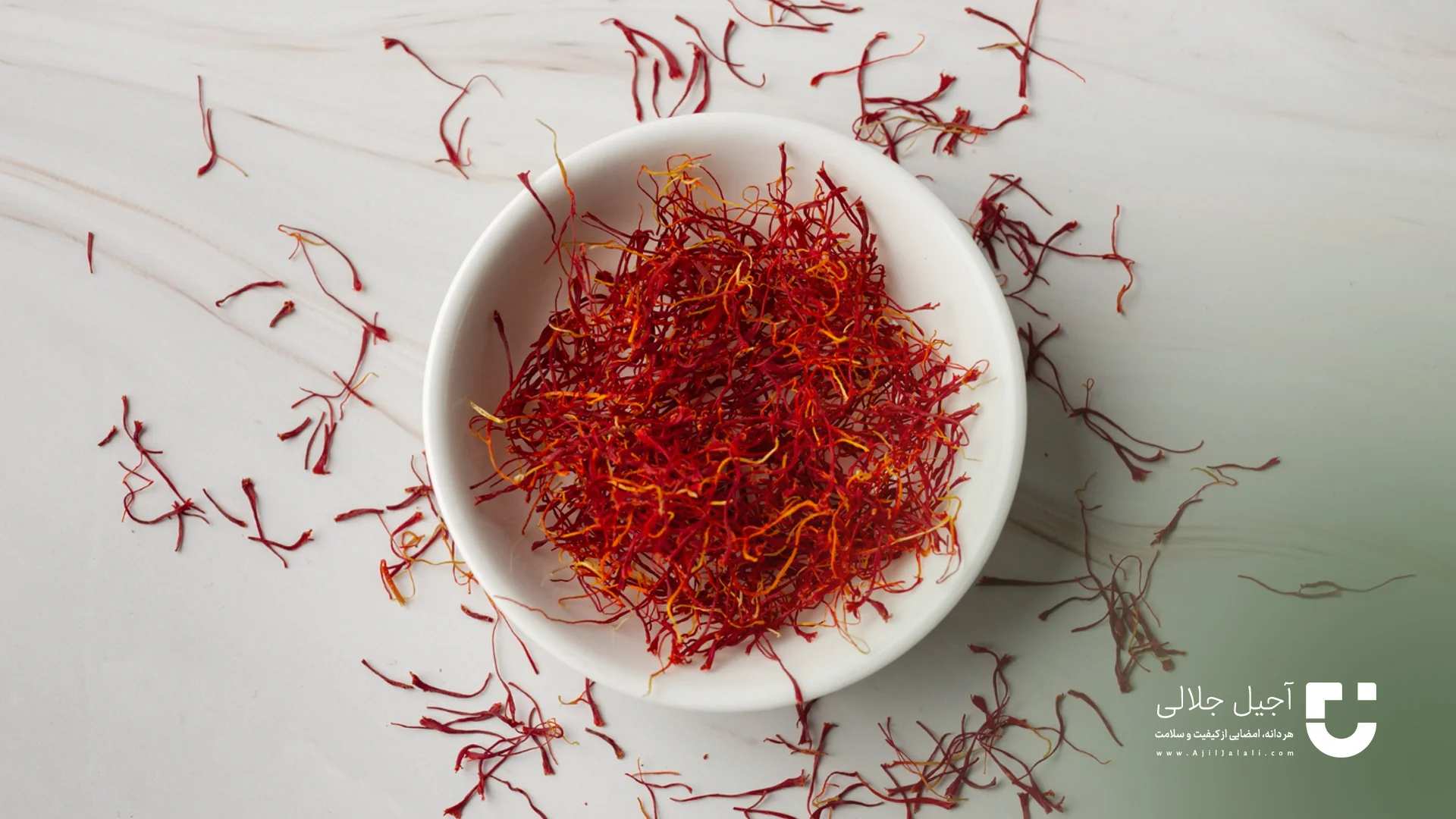 چگونه کیفیت زعفران اصل را تشخیص دهیم؟